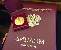 Купить аттестат за 11 класс - Как это сделать правильно Купить аттестат за 11 класс - Как это сделать правильно