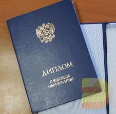 Купить аттестат за 11 класс - Как это сделать правильно Купить аттестат за 11 класс - Как это сделать правильно