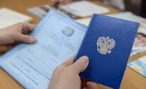 Купить диплом в Магнитогорске как и зачем